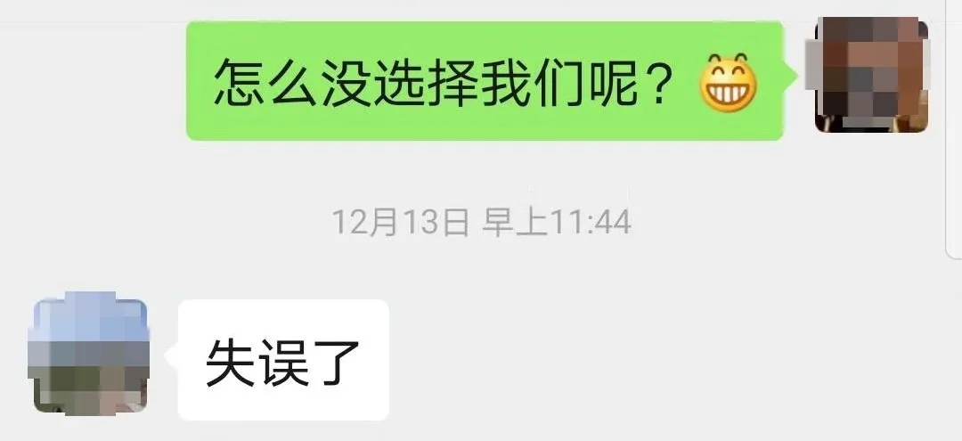 “失誤了”！這次客戶終于后悔了！低價(jià)中標(biāo)后能耗高效果差！